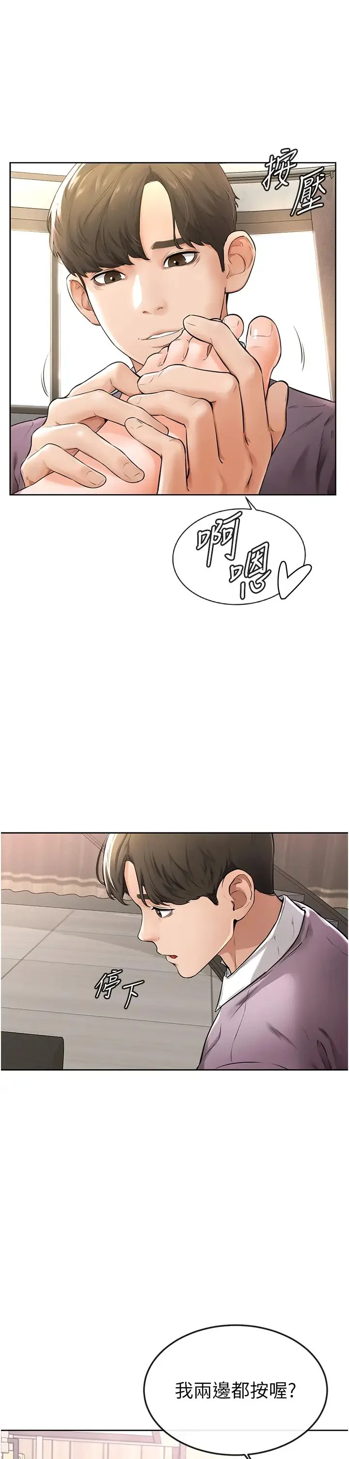 第2話