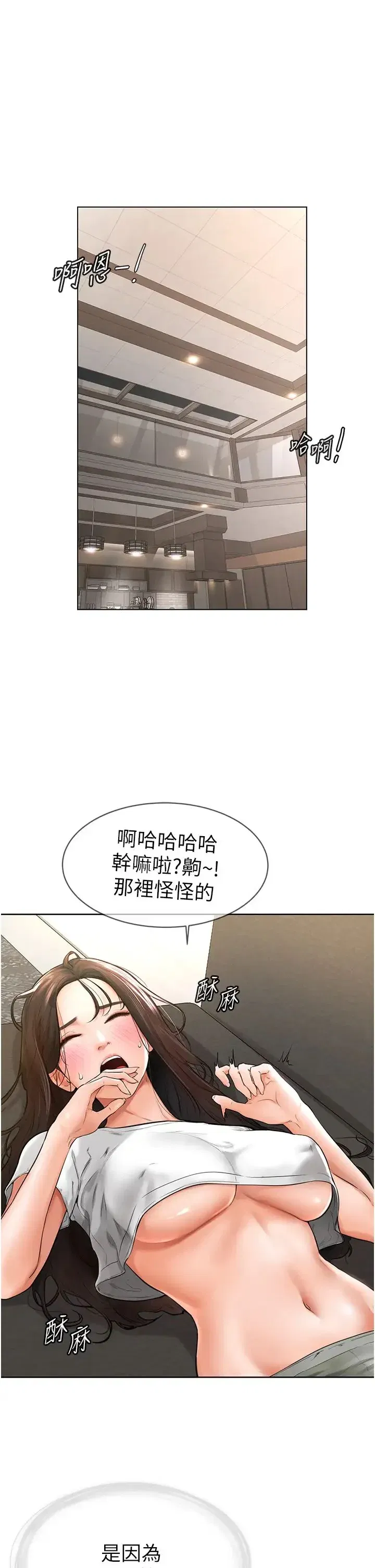 第2話