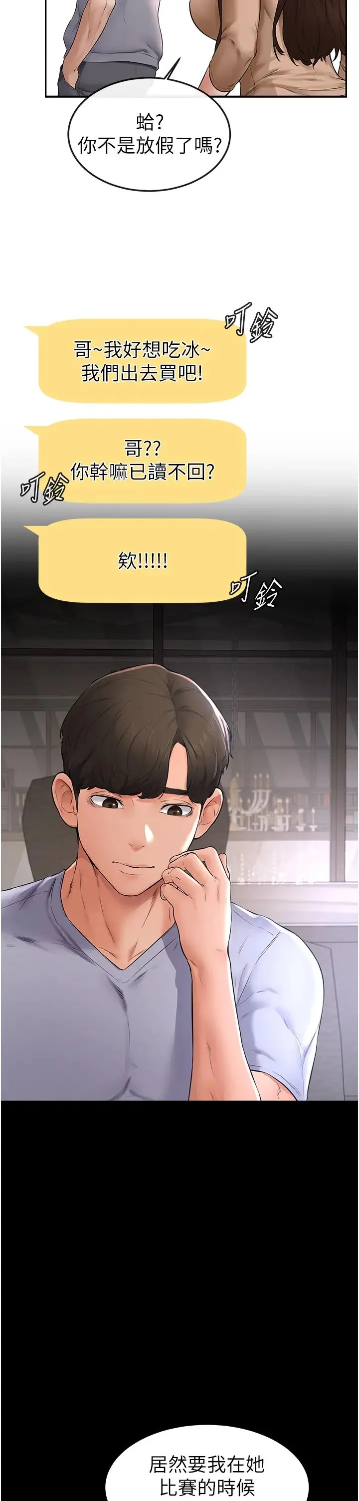 第2話