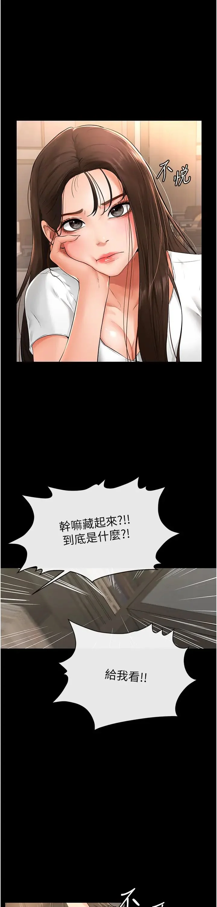 第2話