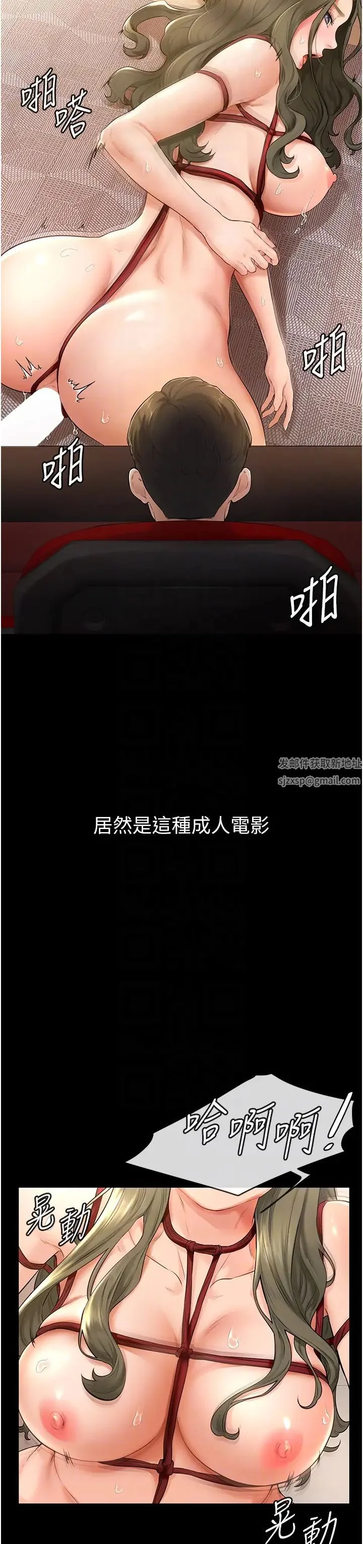 第3話