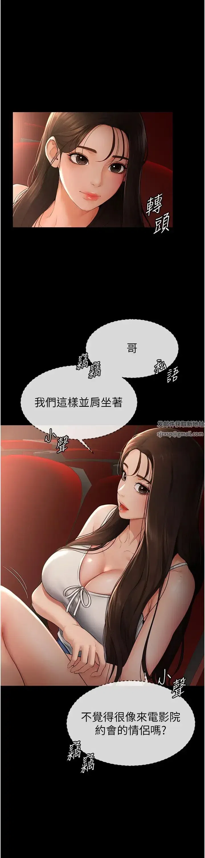 第3話