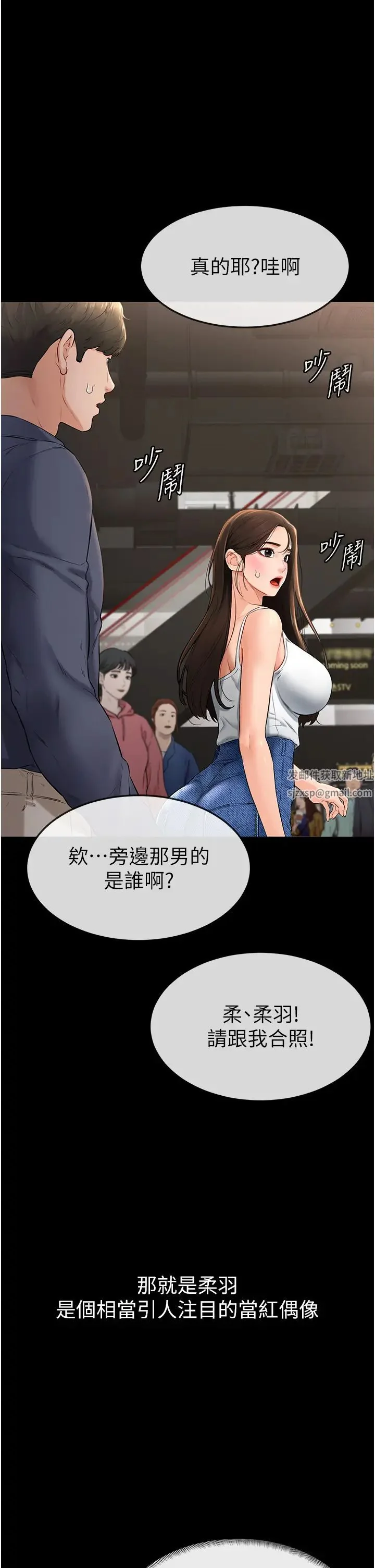 第3話