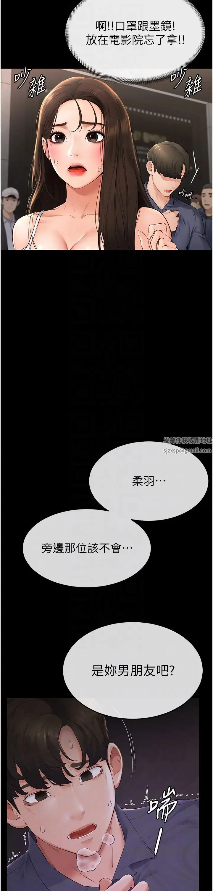 第3話