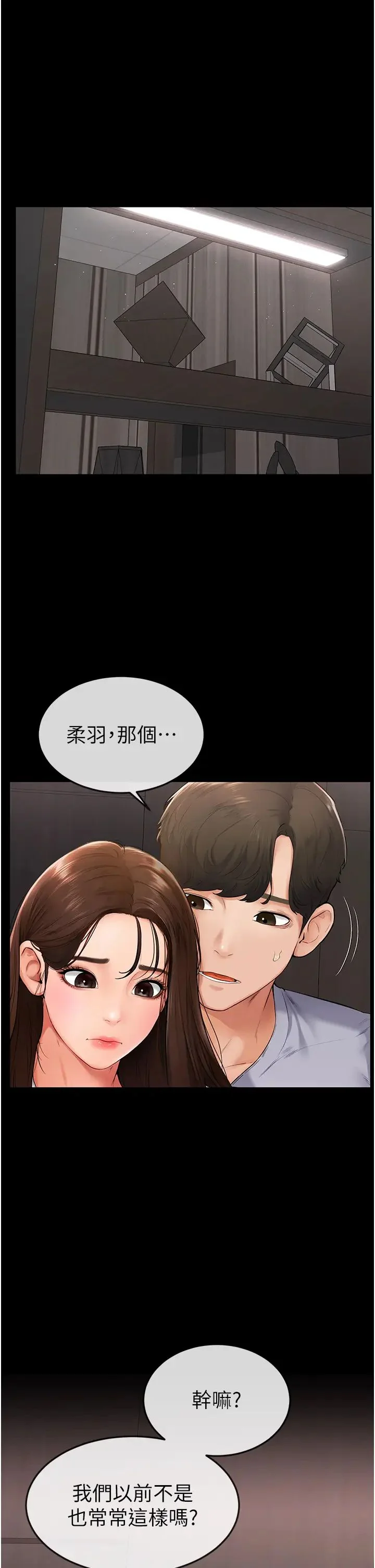 第3話