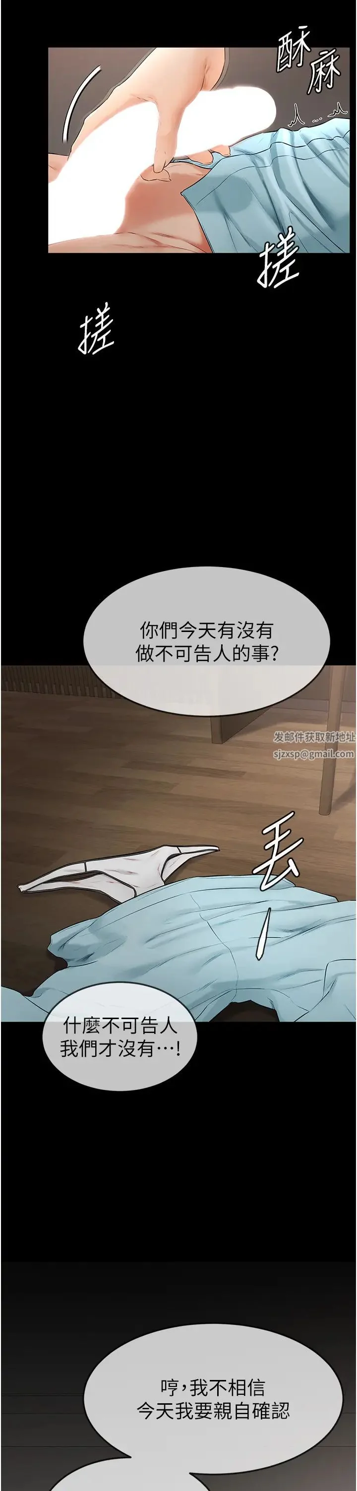 第3話