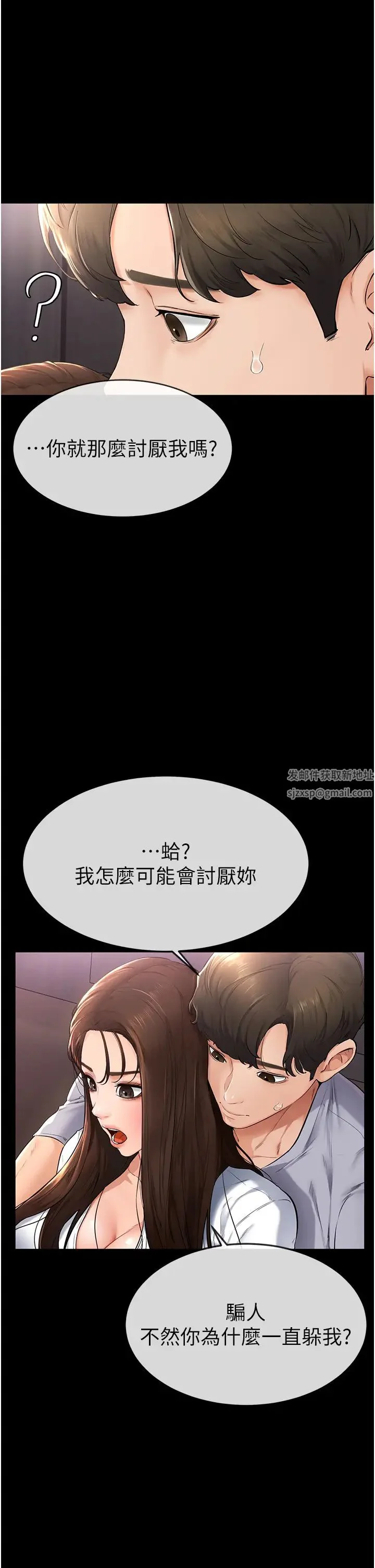 第3話
