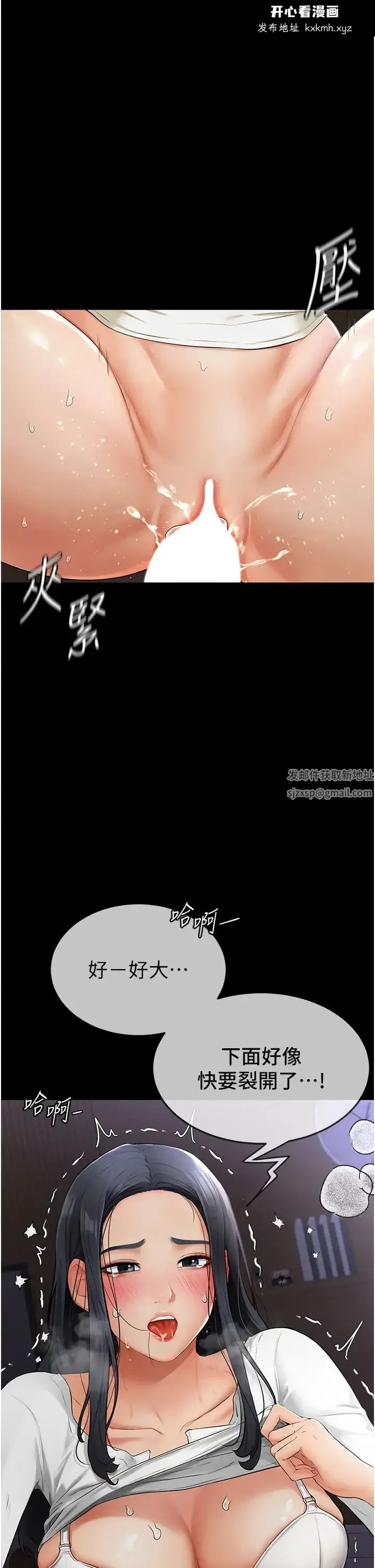 第4話