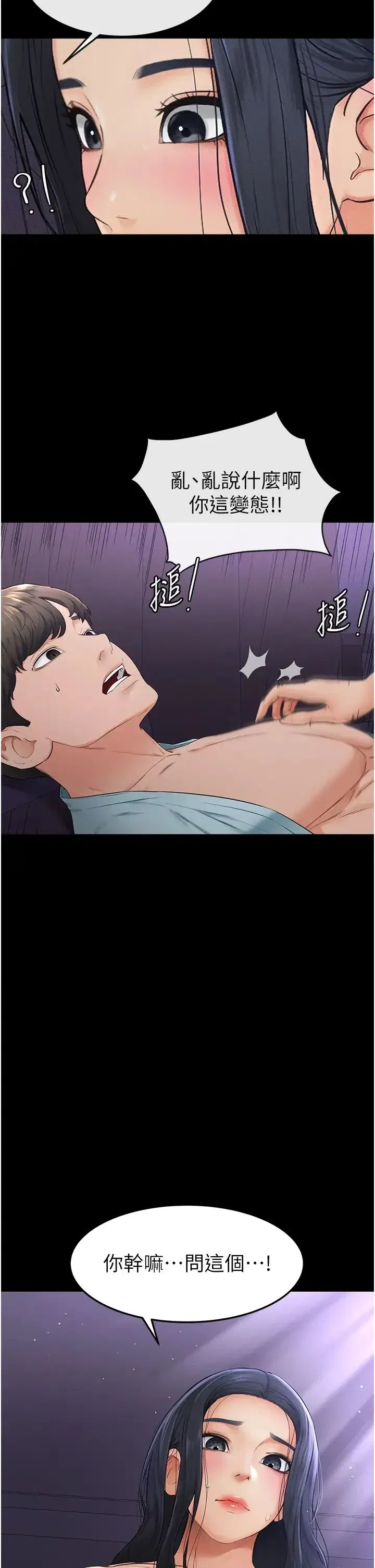 第4話
