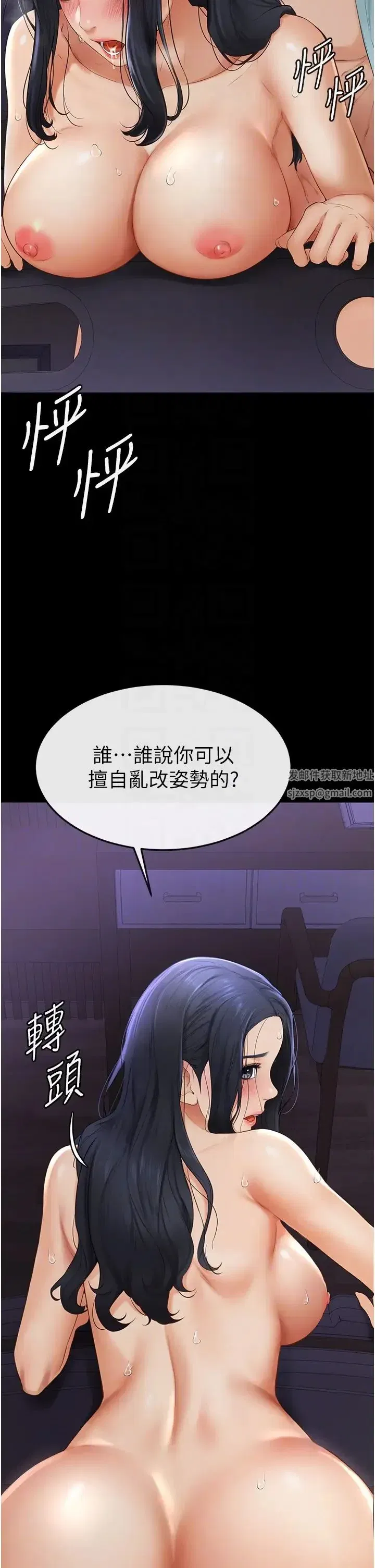 第4話