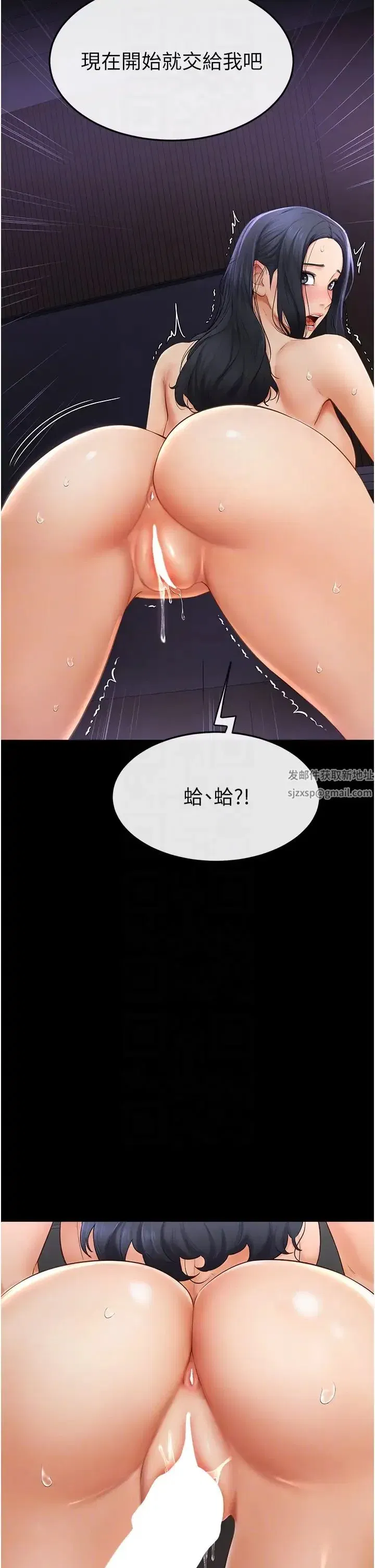第4話