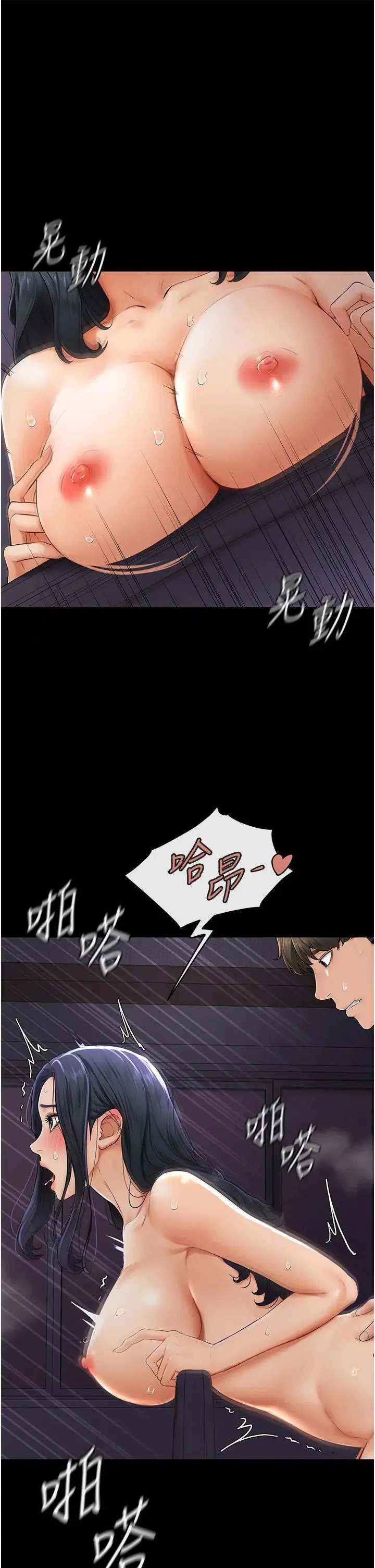 第4話