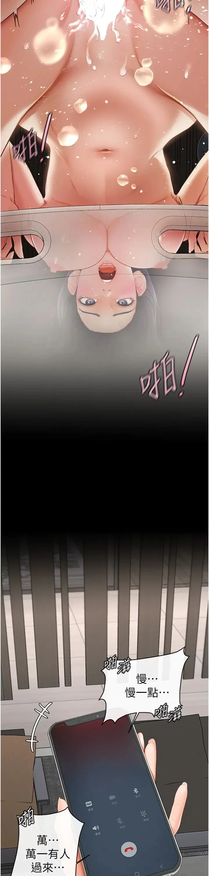 第4話