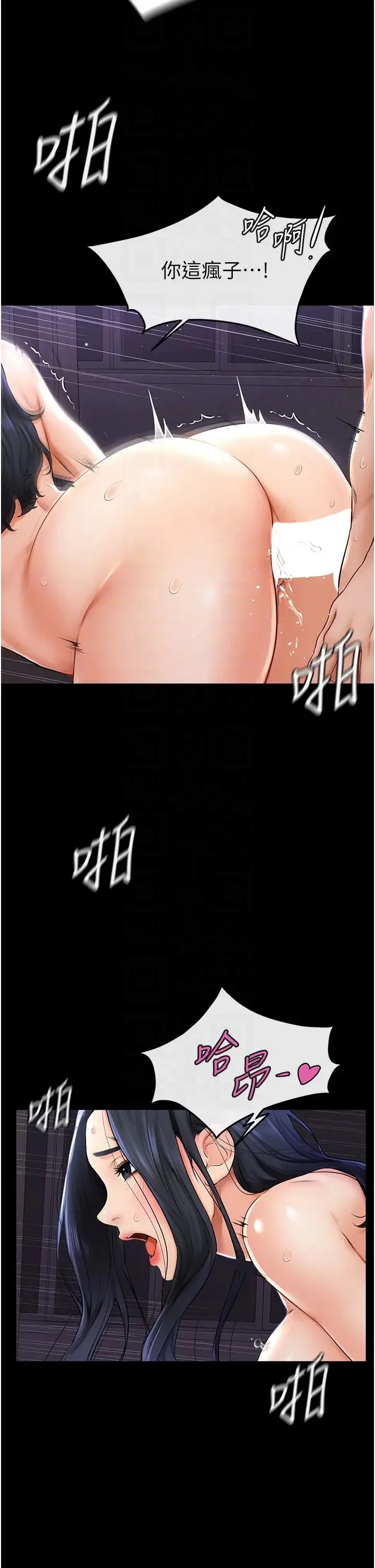 第5話