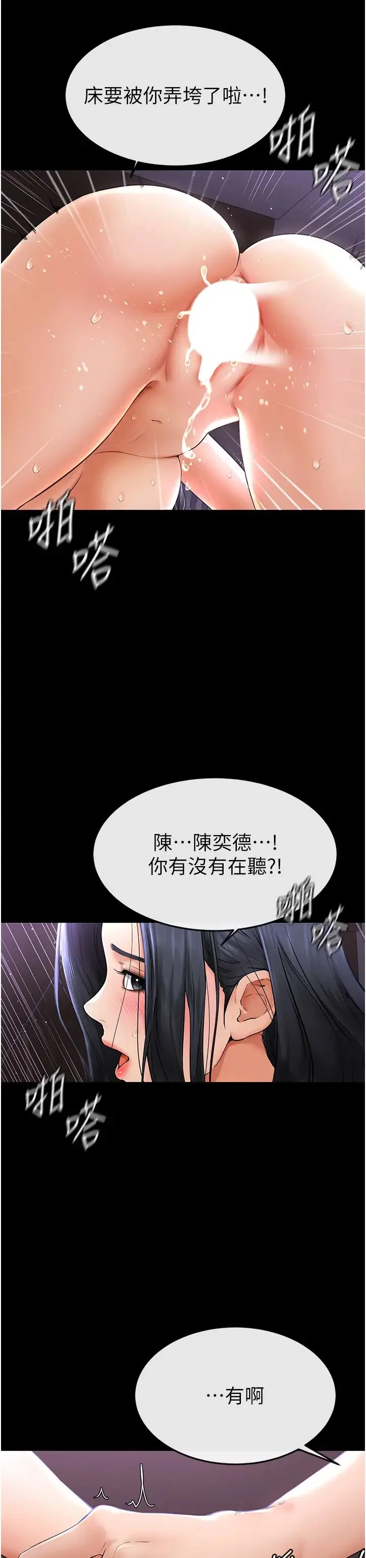 第5話