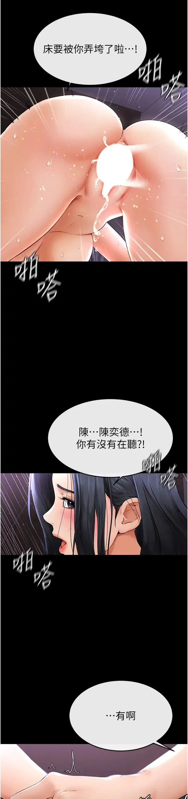 第5話