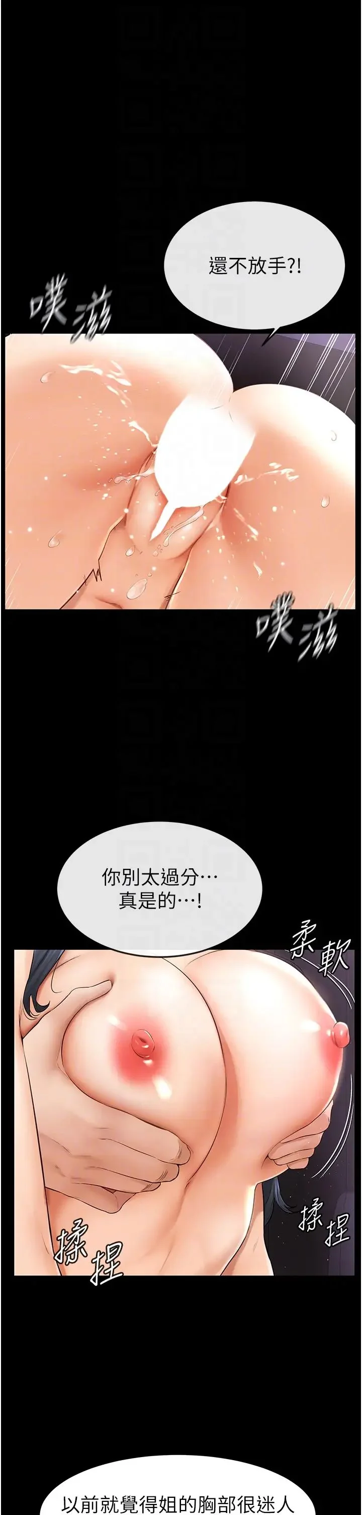 第5話