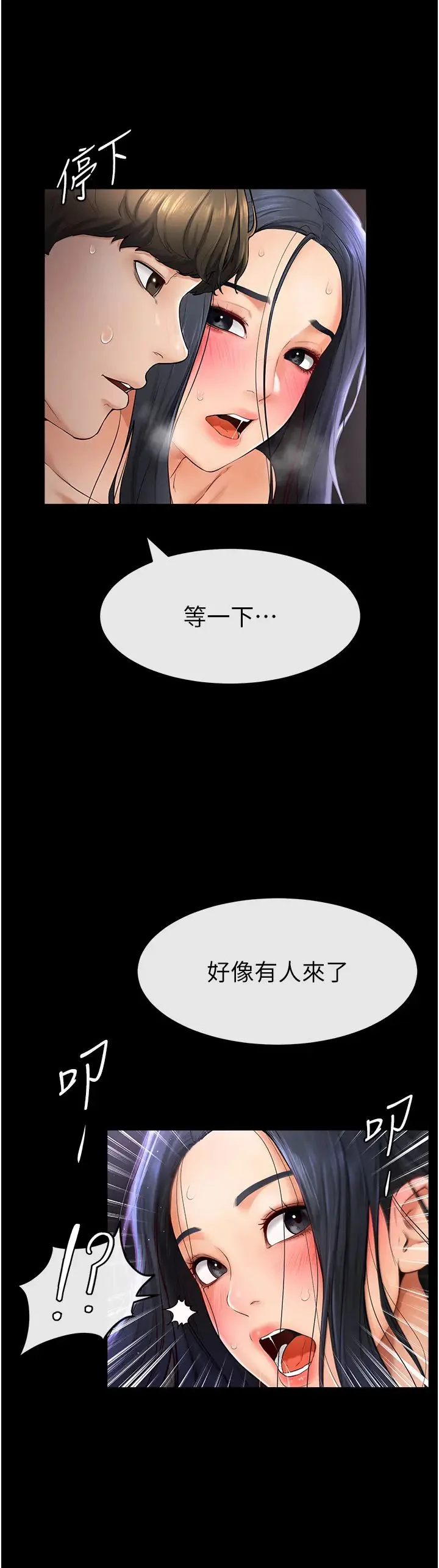 第5話