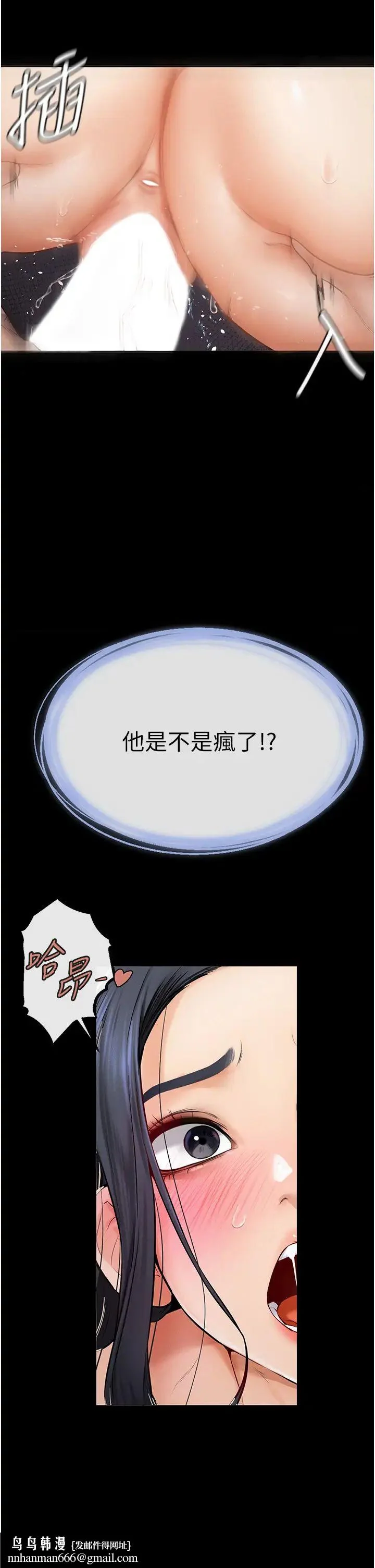 第5話
