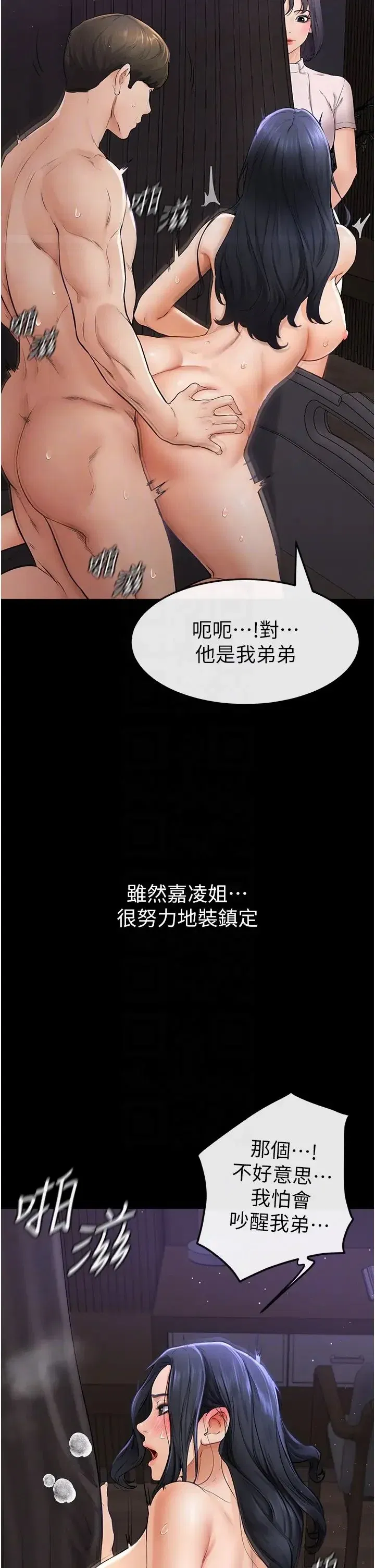 第5話
