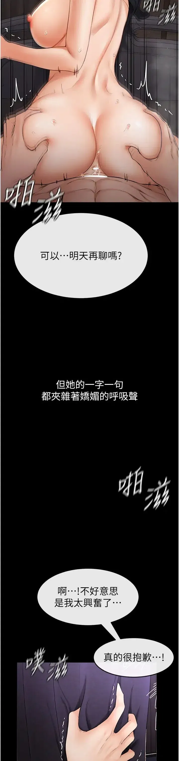 第5話