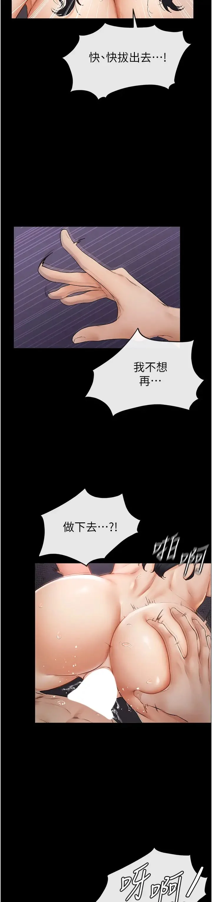 第5話