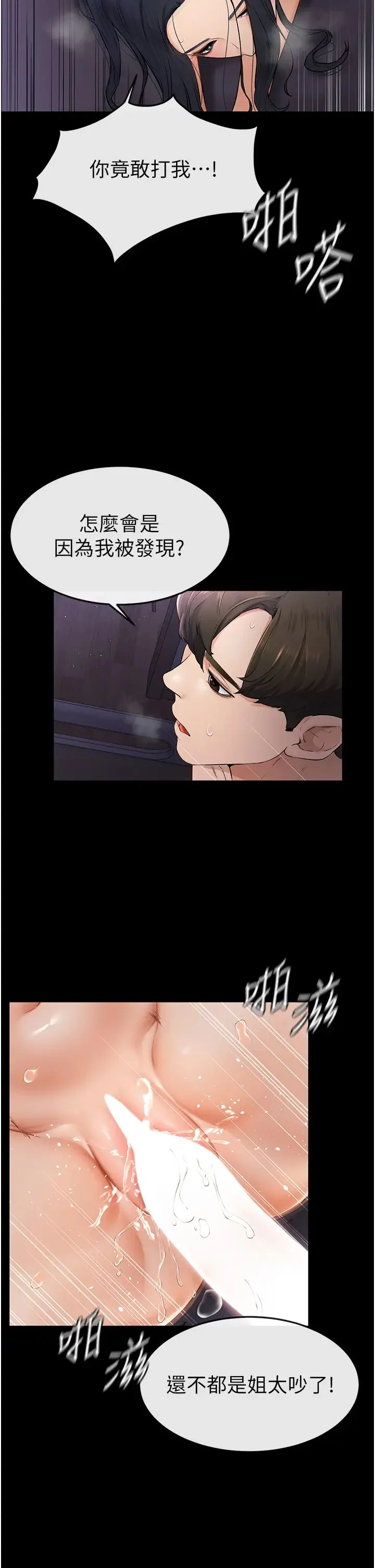 第5話
