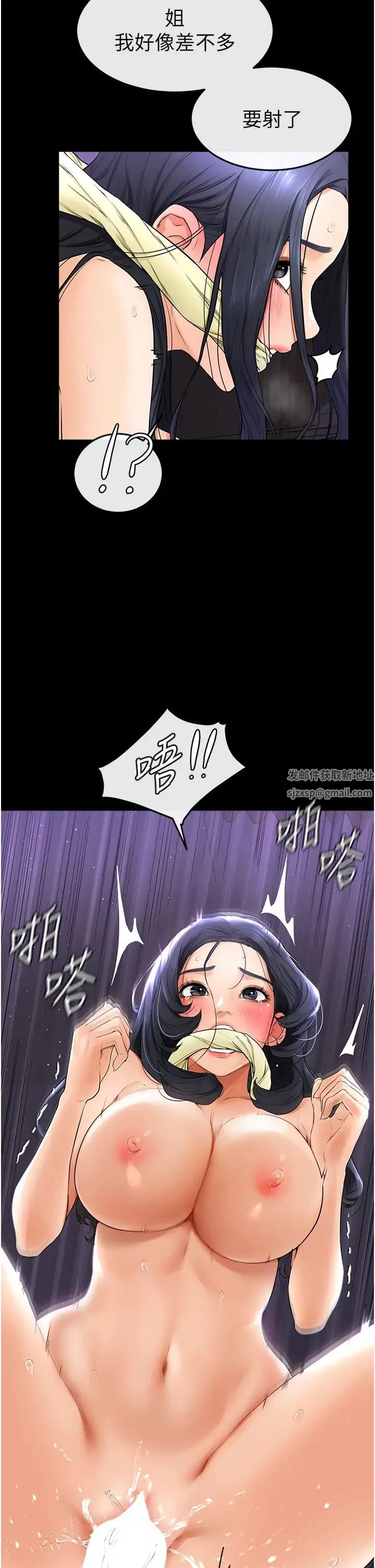 第5話