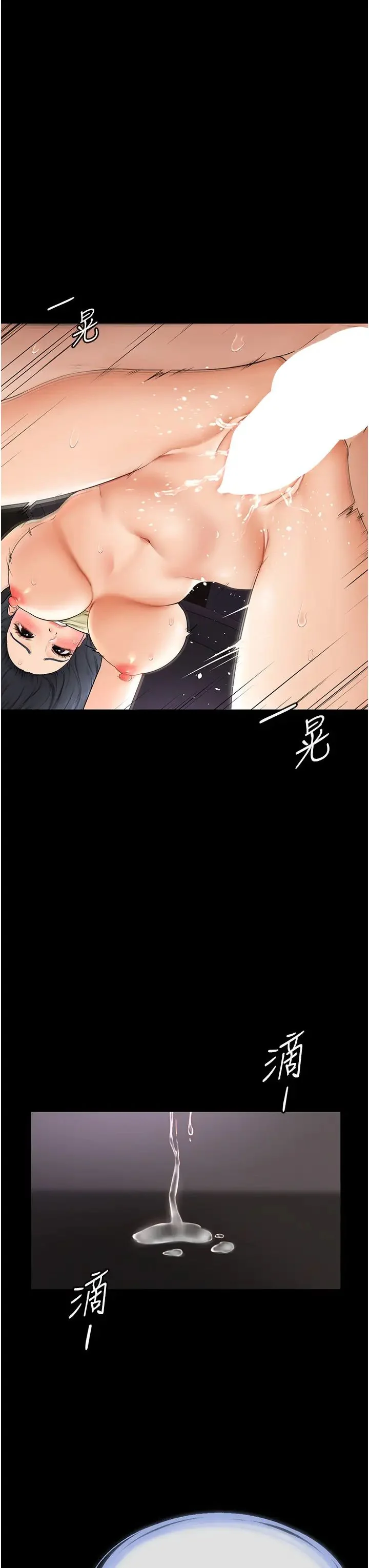 第5話