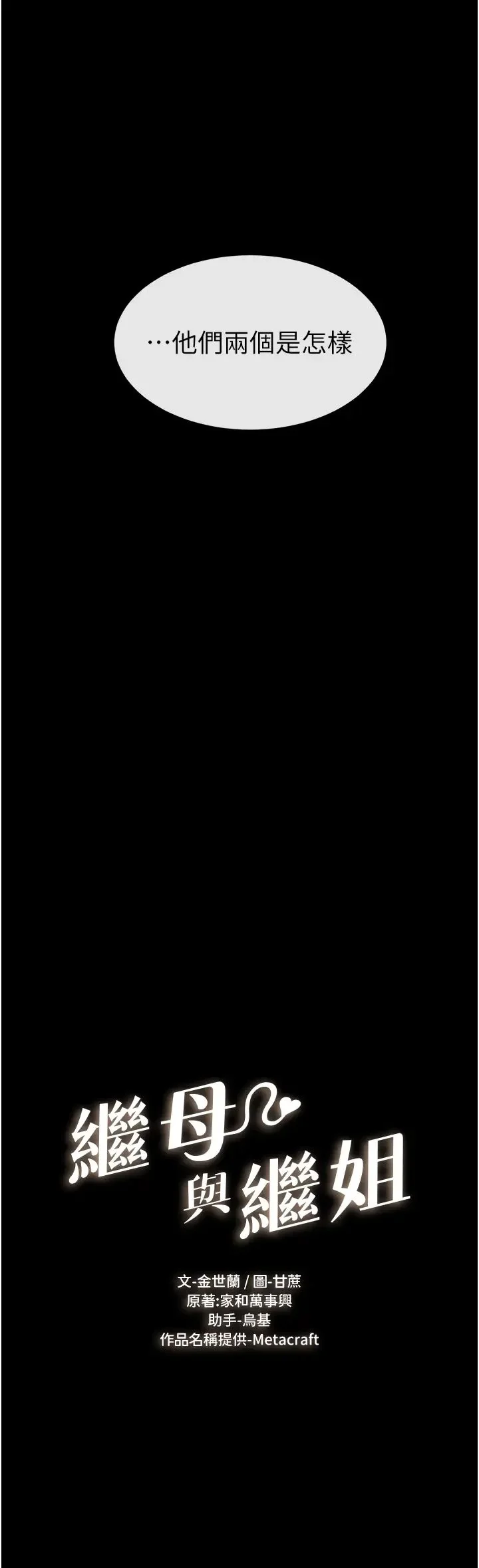 第5話