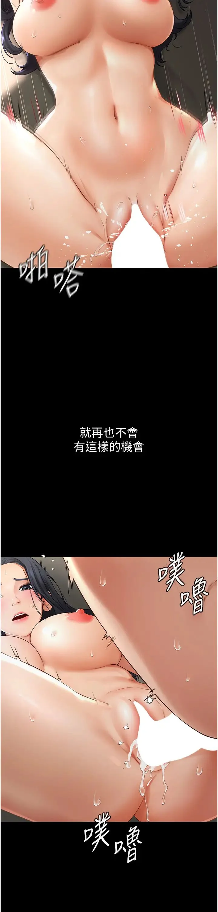 第6話