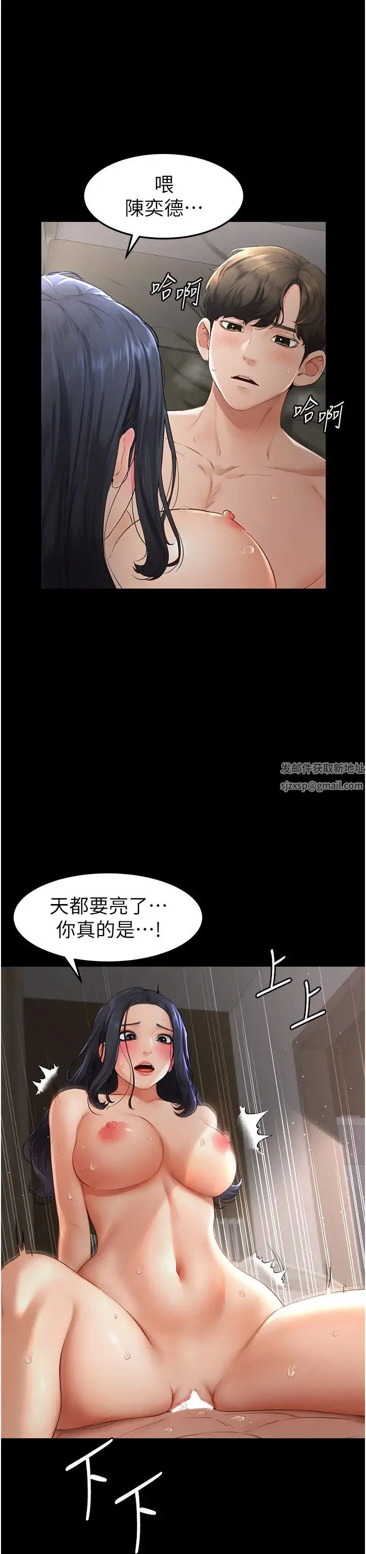 第6話