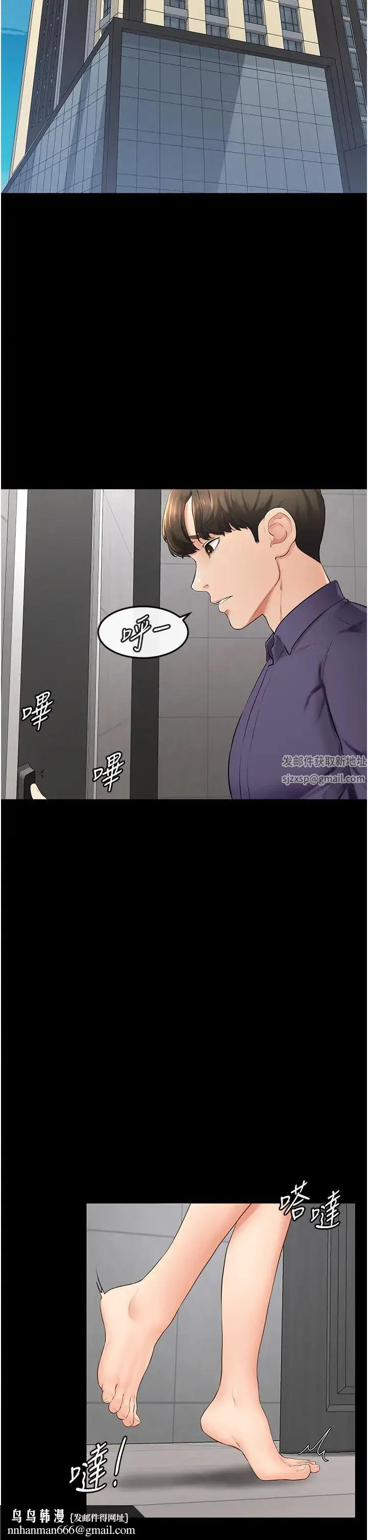 第6話
