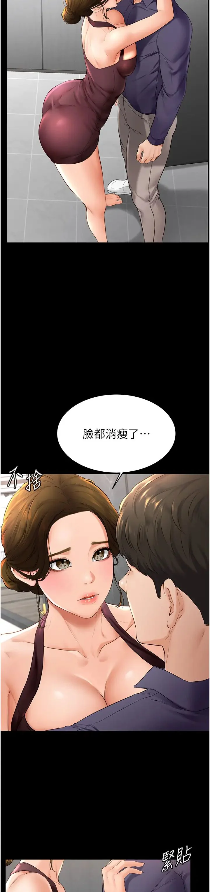 第6話