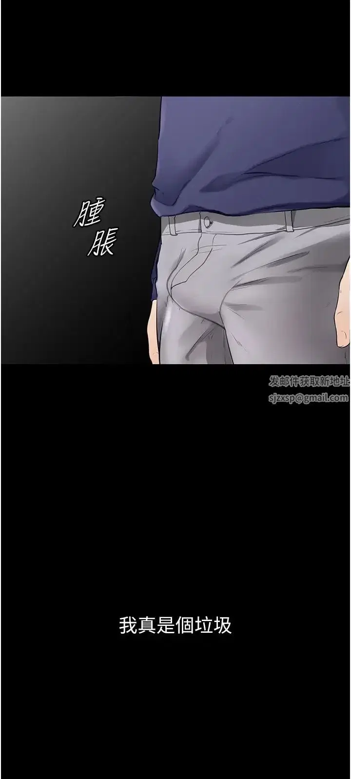第6話