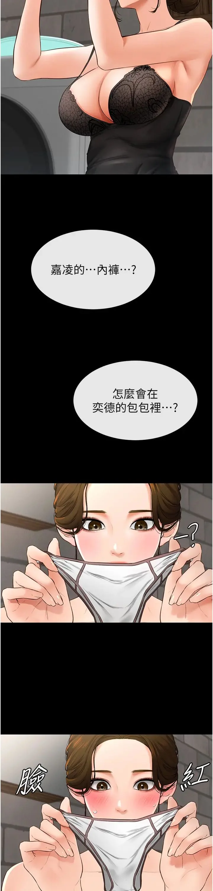 第6話
