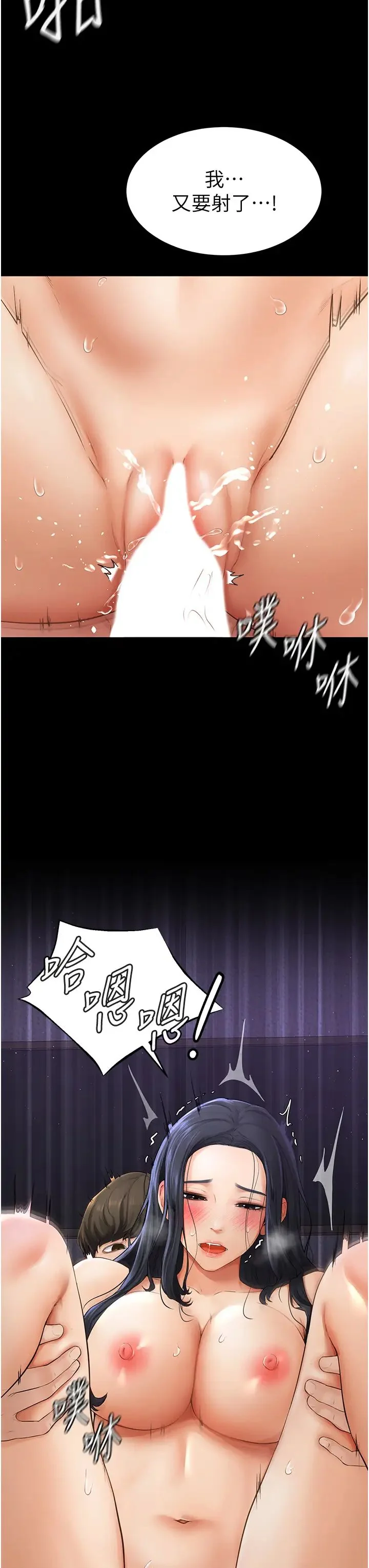 第6話