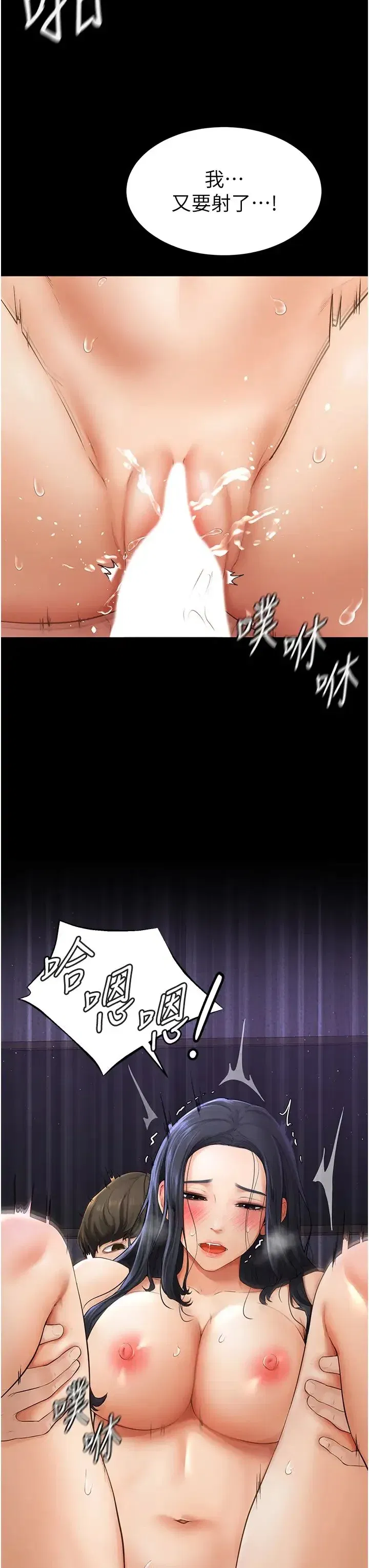 第6話