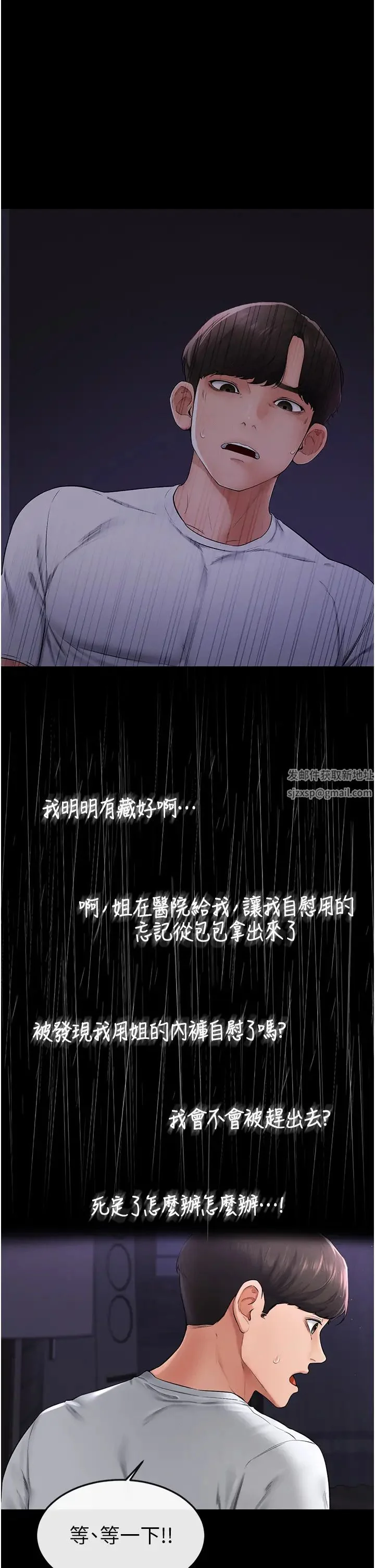 第7話