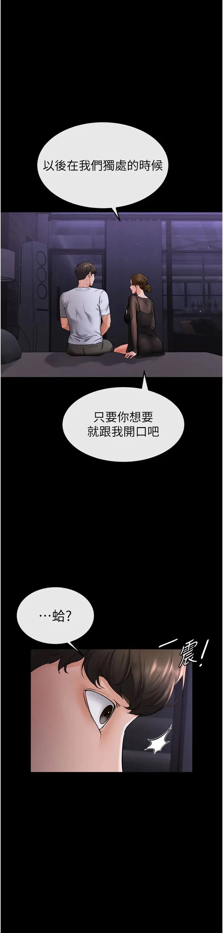 第7話