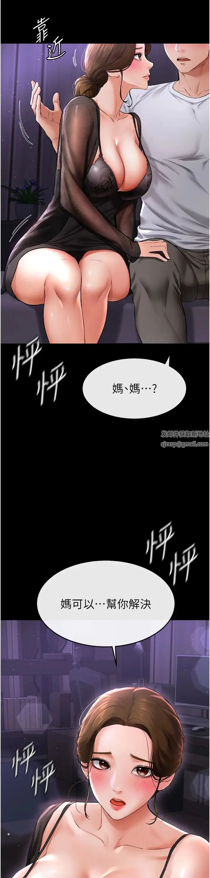 第7話