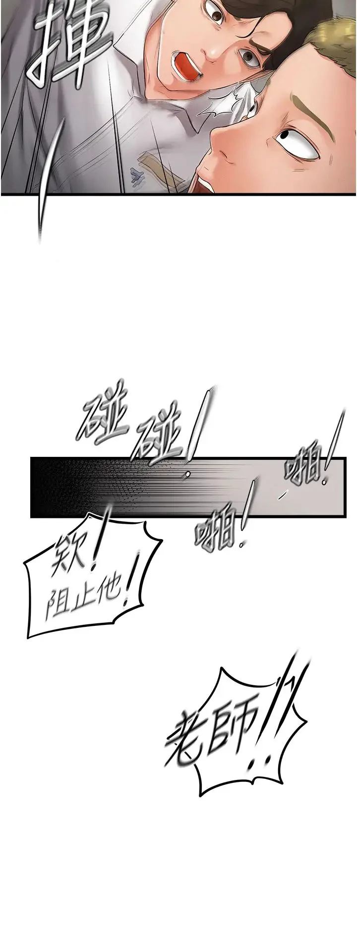 第7話