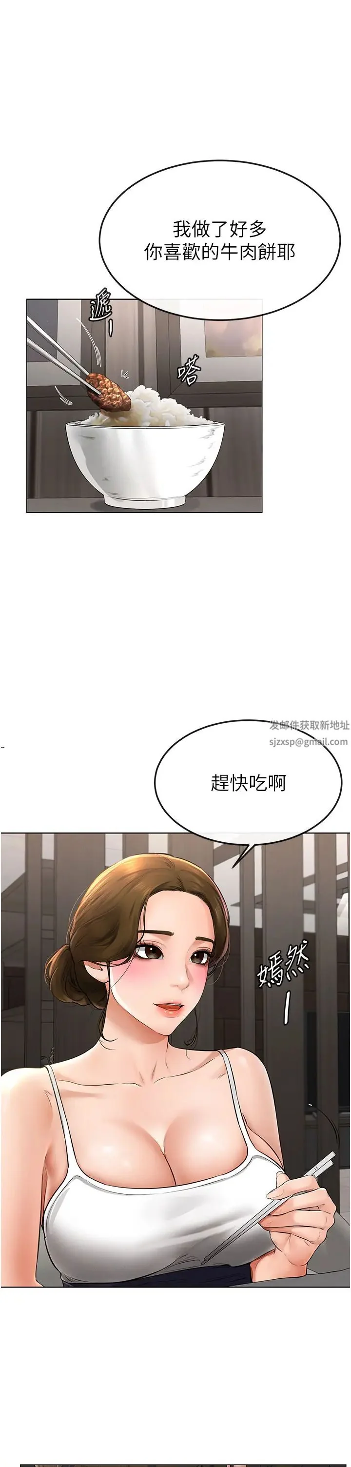 第7話
