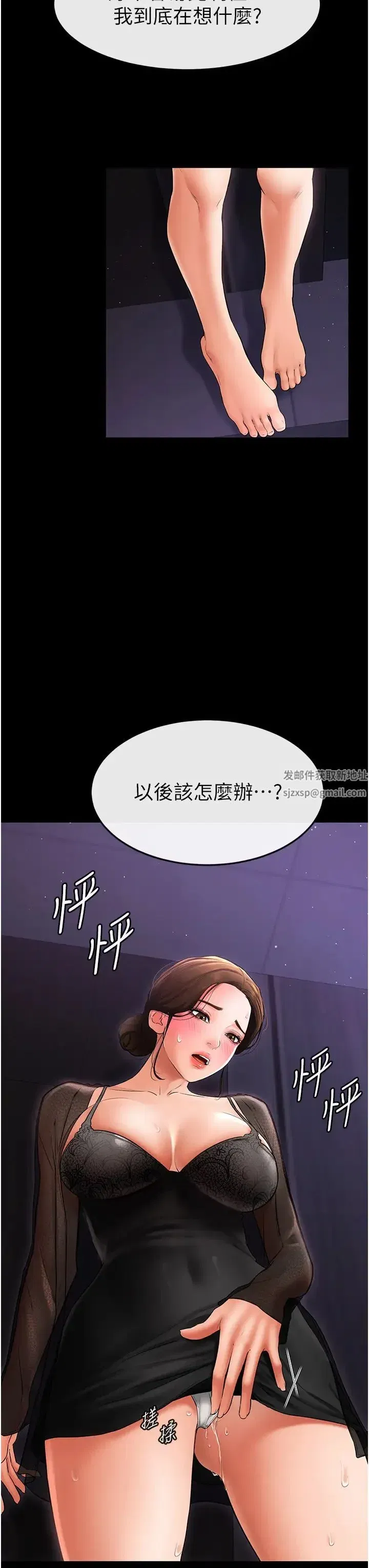 第8話