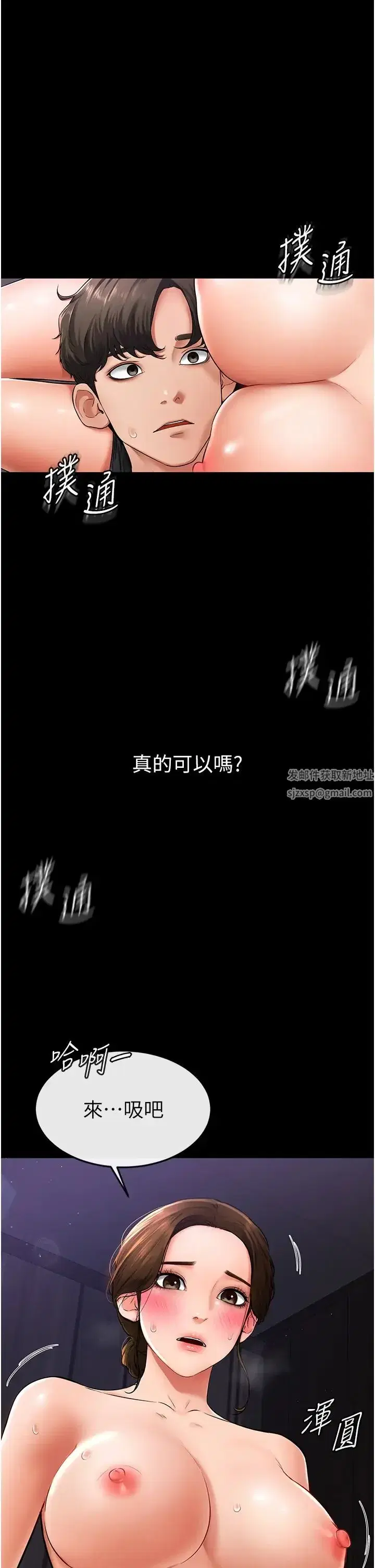第8話