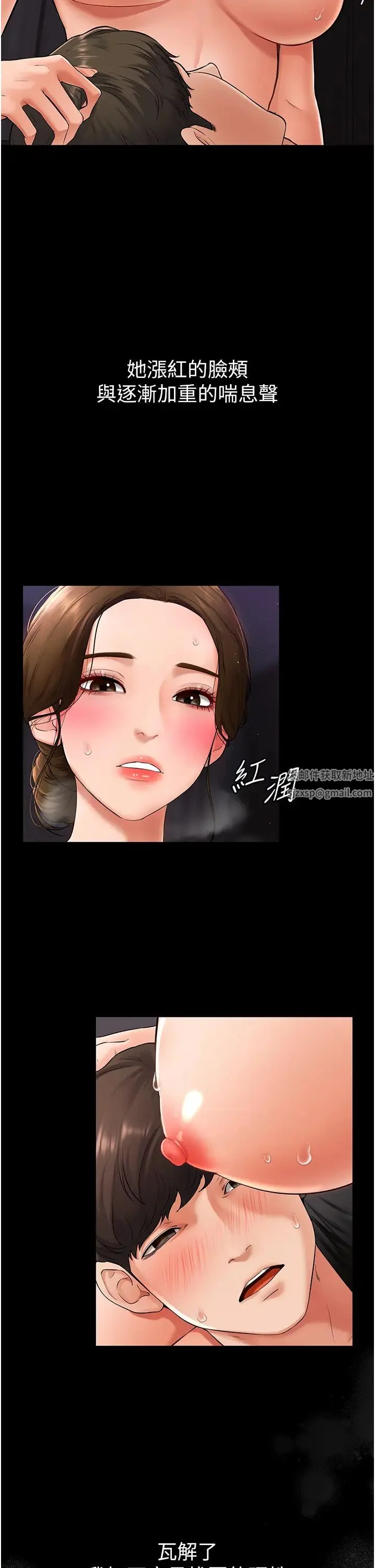 第8話