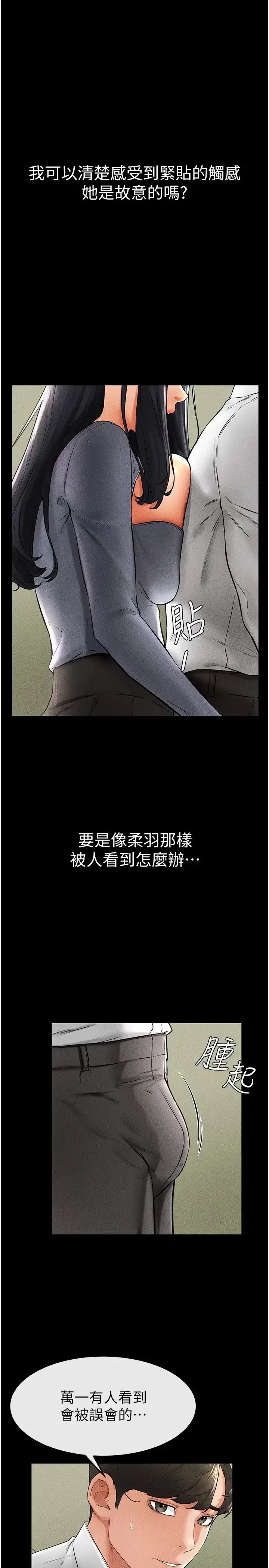 第9話