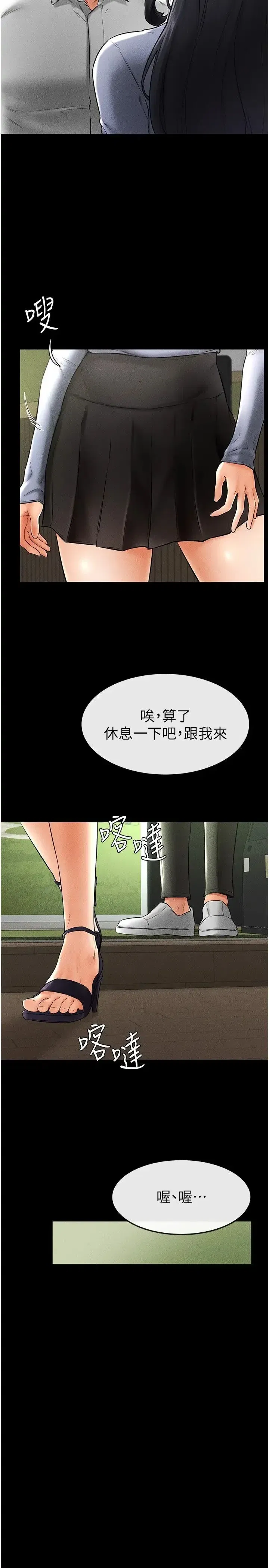 第9話