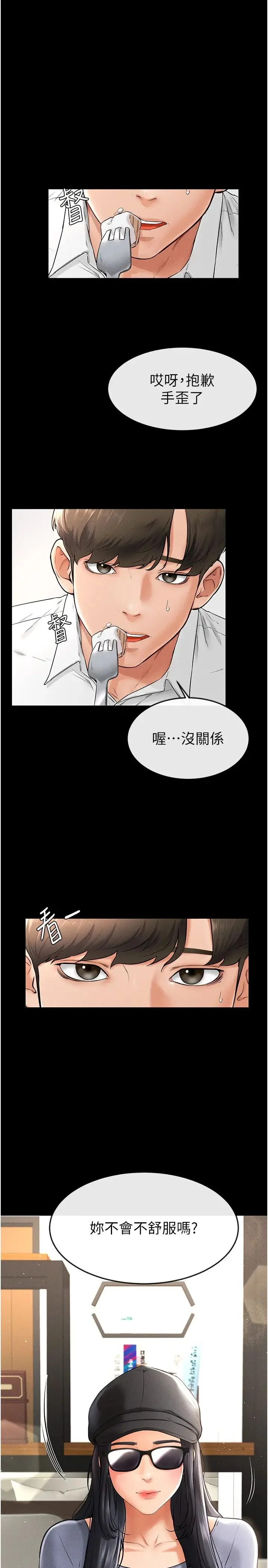 第9話