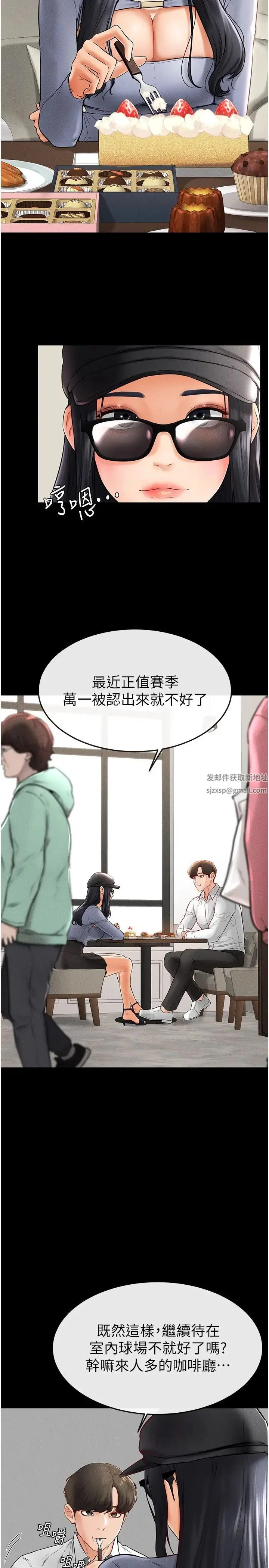 第9話